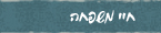 חיי משפחה