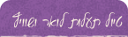 טיול תעלות לנואר ושוויץ